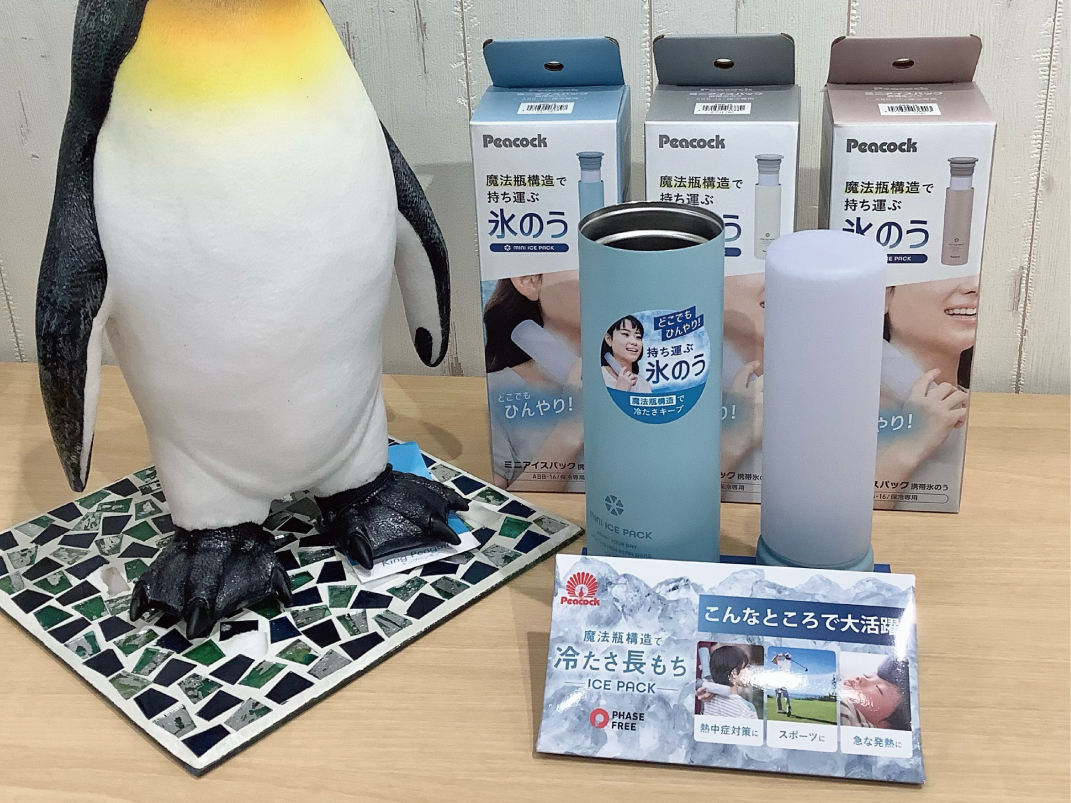 ミニアイスパック