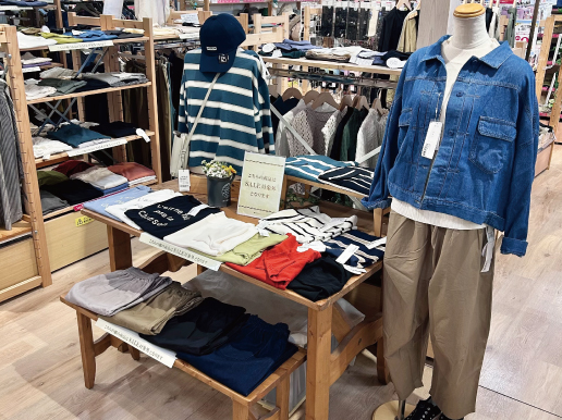 秋服