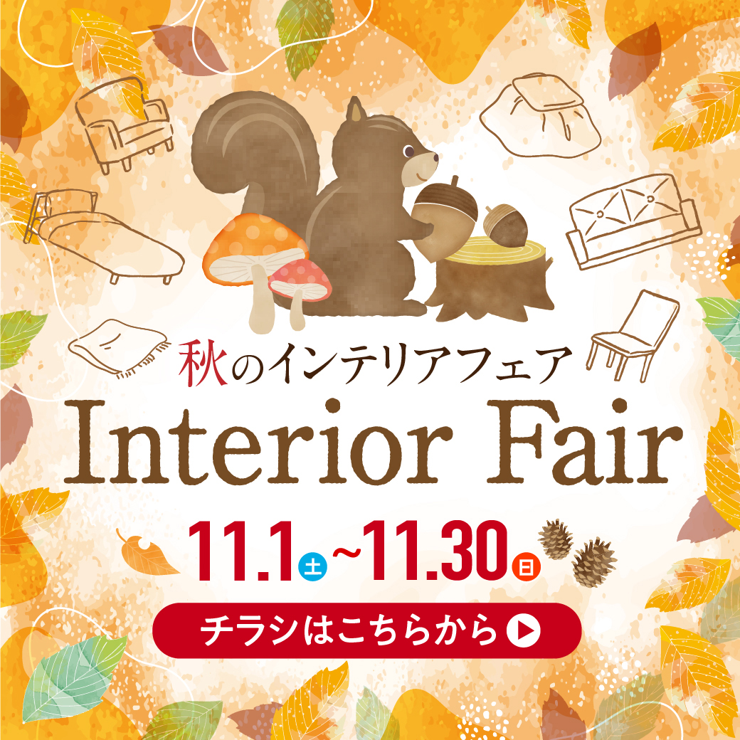 20251101Ye_LINE_main