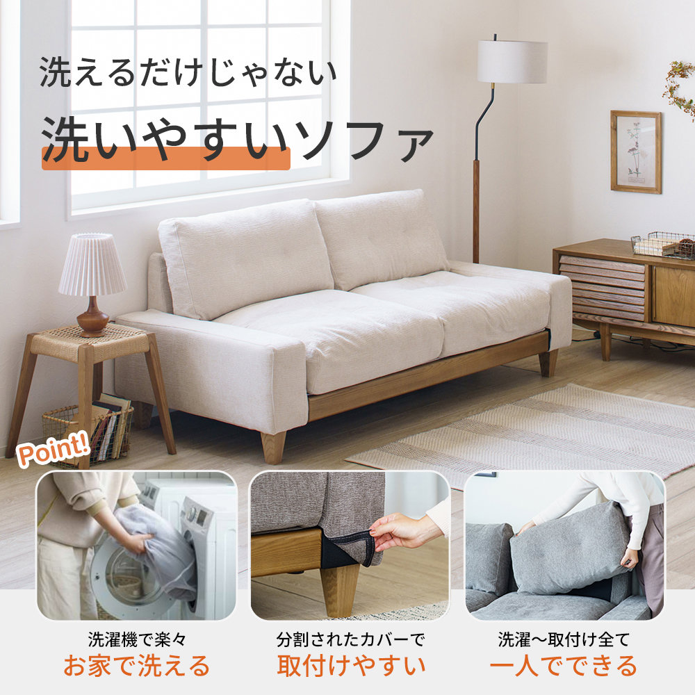 家具①　タクス　ソファ