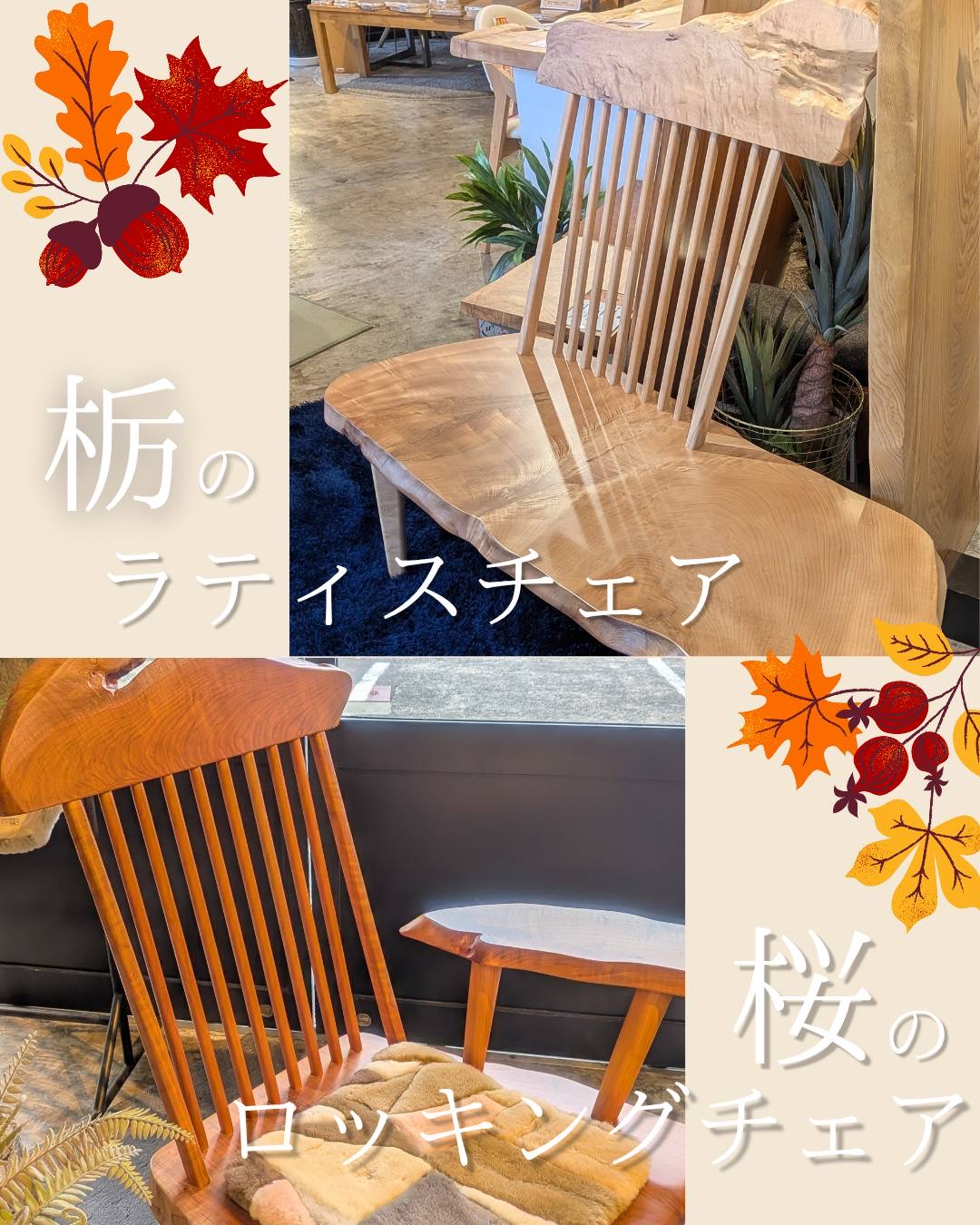 家具②